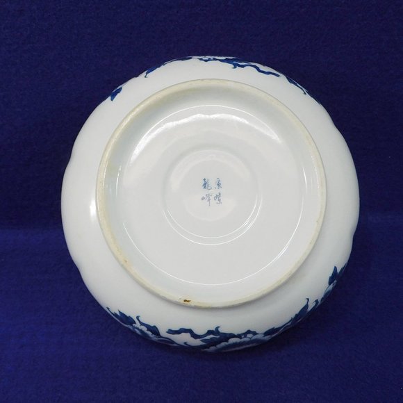 Vintage Chinoiserie Imari Bowl 6.25" - Picture 6 of 7